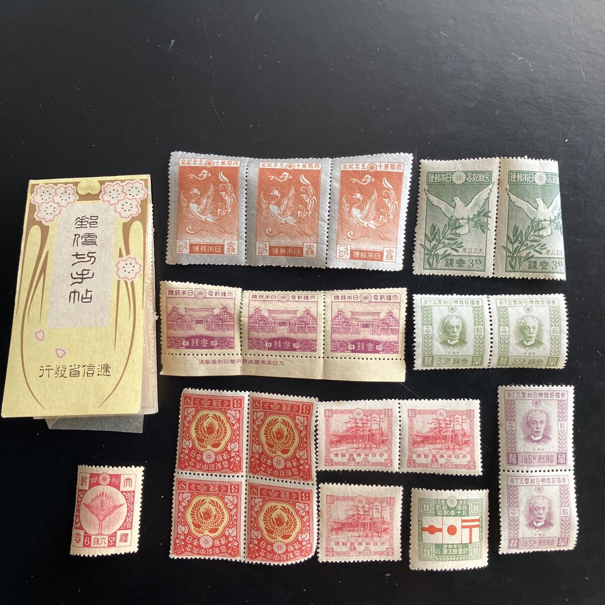 日本切手まとめて④ 記念切手 バラ切手 切手帳 銭切手 昭和天皇 大正天皇など アンティーク コレクション ★26の1番目の画像