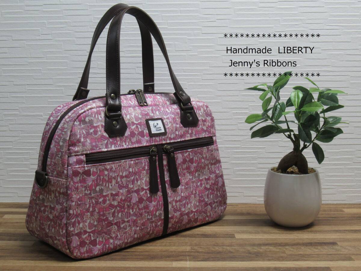 K Ribbo 【新品】リバティ♪Jenny's RibbonsきらめきYP*ジェニーズリボンズの落札情報詳細 - Yahoo!オークション落札価格検索 オークフリー