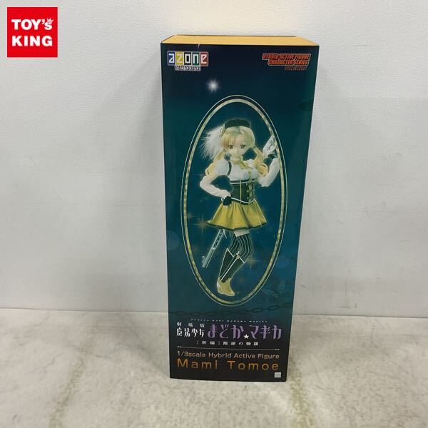 アゾン 1/3 ハイブリッドアクティブフィギュア 「IS [インフィニット