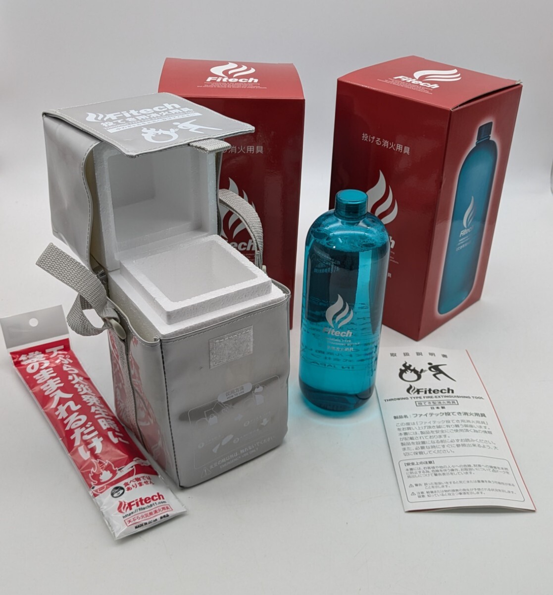 ●【500円スタート】 2個セット Fitech 投てき用簡易消火用具 FT-01 ファイテック 防災 投げる消火用具 未使用保管品の1番目の画像