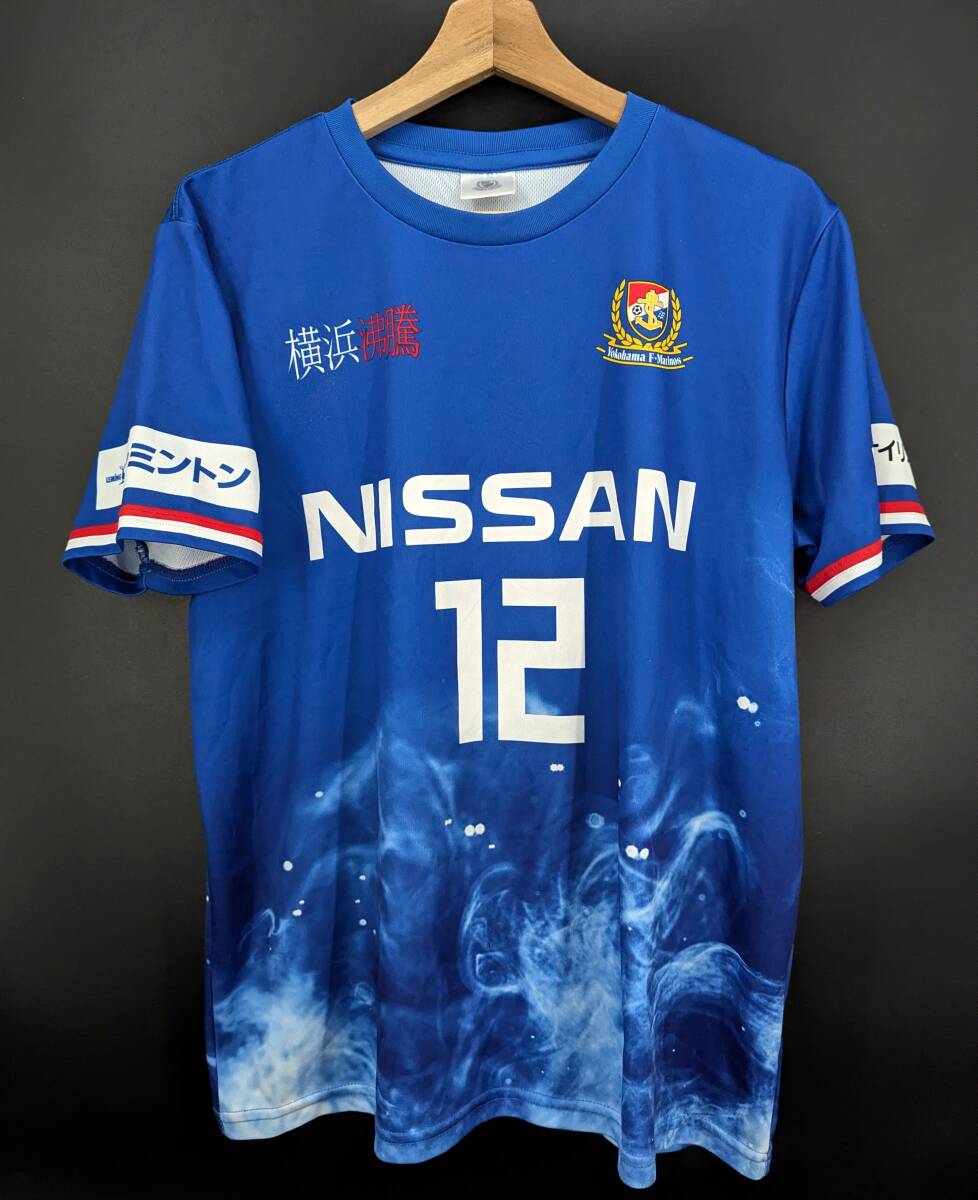 マリノス ユニフォーム」の直近30日のオークション落札価格一覧