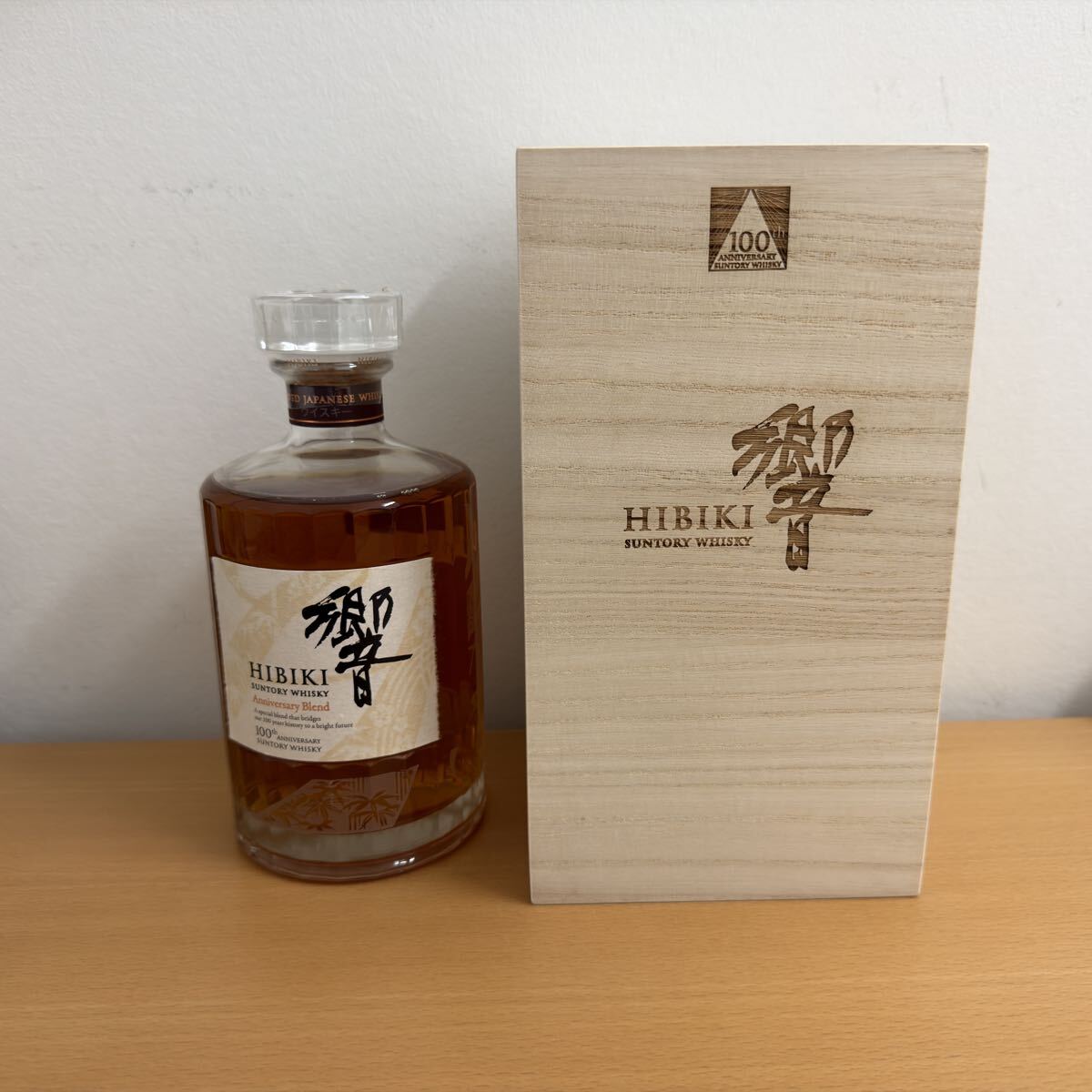 【未使用】サントリー 響 HIBIKI 100周年記念ウイスキー 700ml 木箱入りの落札情報詳細 - Yahoo!オークション落札価格検索 ...