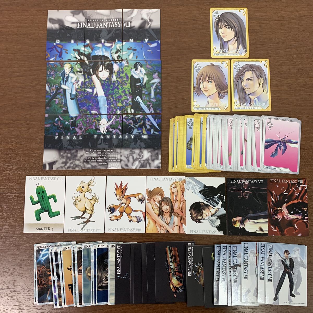 ファイナルファンタジー8 カードダスマスターズ トリプルトライアド 箔押し含む 約128種 まとめ売りの1番目の画像