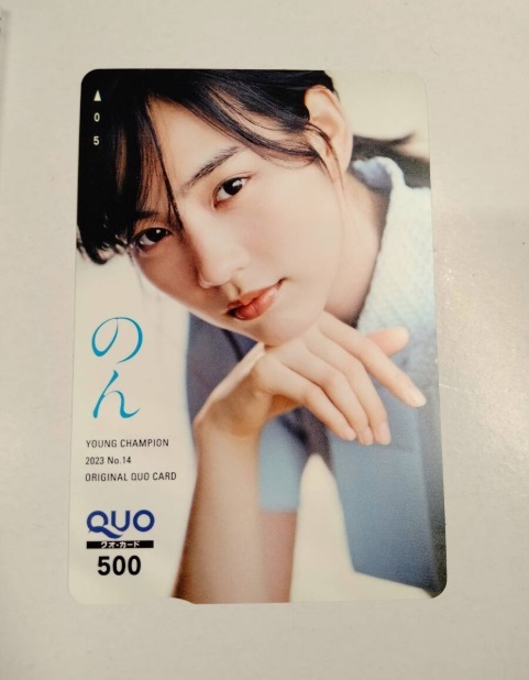 抽プレ☆ 能年玲奈 （ のん ） 直筆サイン入りポラ 当選書＋該当