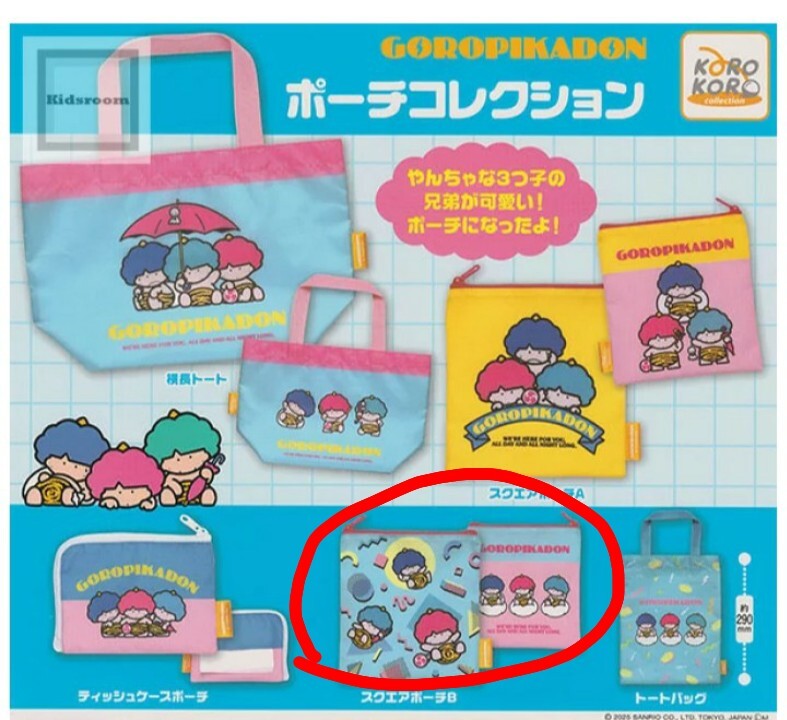 1982 ゴロピカドン 缶ペンケース サンリオ レア レトロ 当時物 旧ロゴ