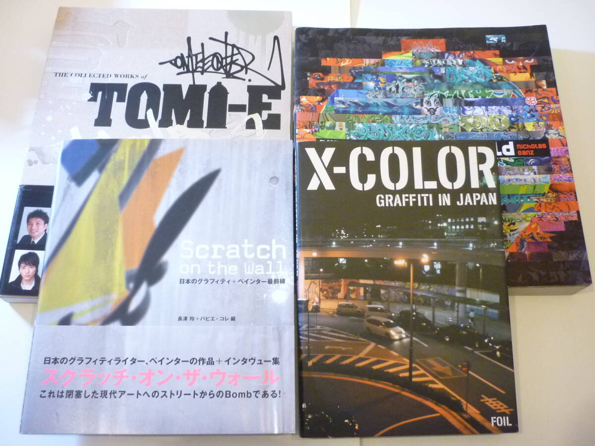 graffiti want 作品 グラフィティ アーティスト wanto qp mq tie sect