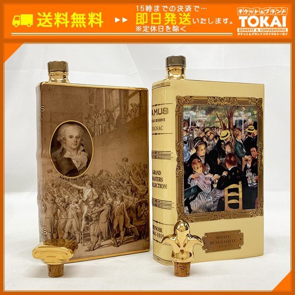 Moulin de la Galette コレクションボトル 【公式通販】