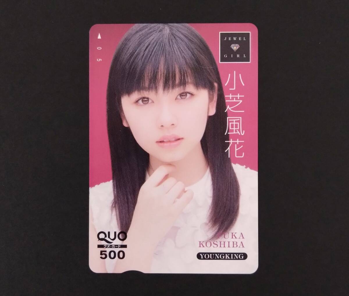 新品】2枚 篠崎こころ QUOカード or サイン入りチェキ プレゼント応募