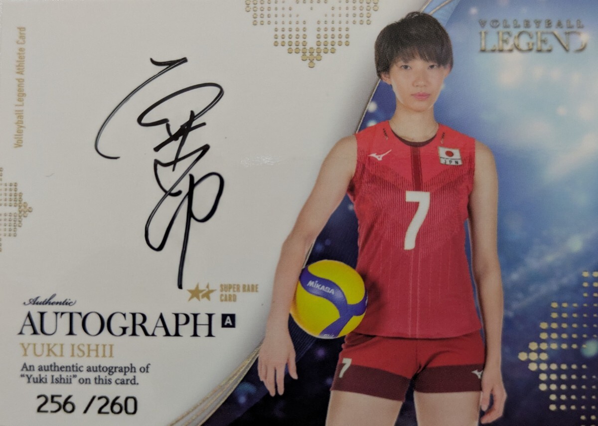 新商品情報2018-19 V・LEAGUE 女子公式トレーディングカード | MINT