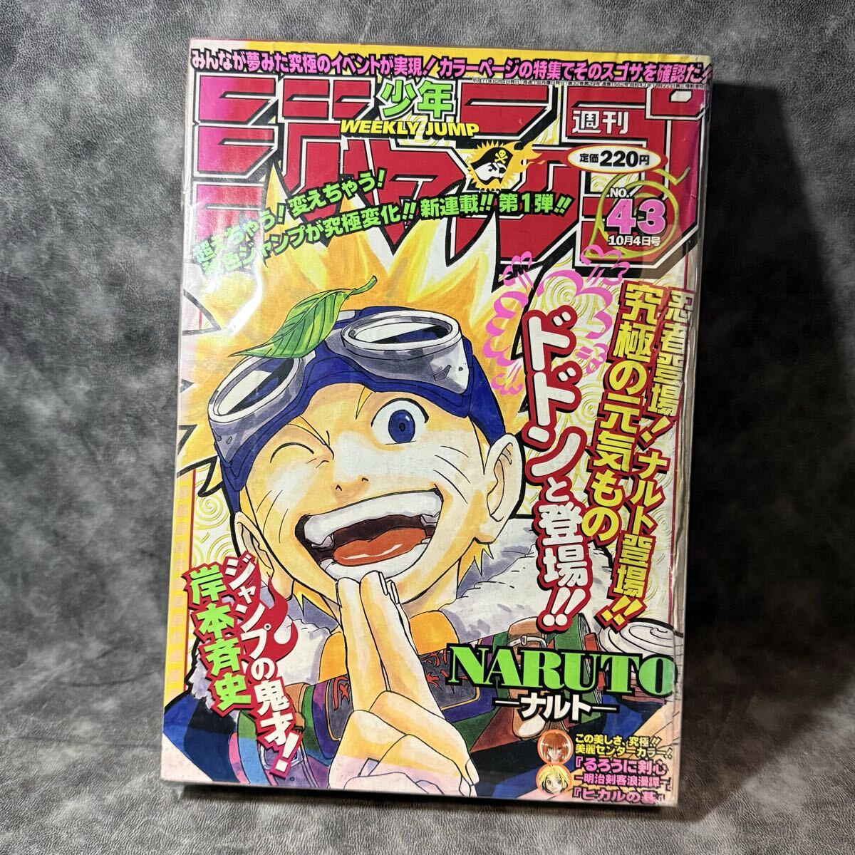 新品】ジャンプ型 クッション 一番くじ ナルト NARUTO 週刊少年