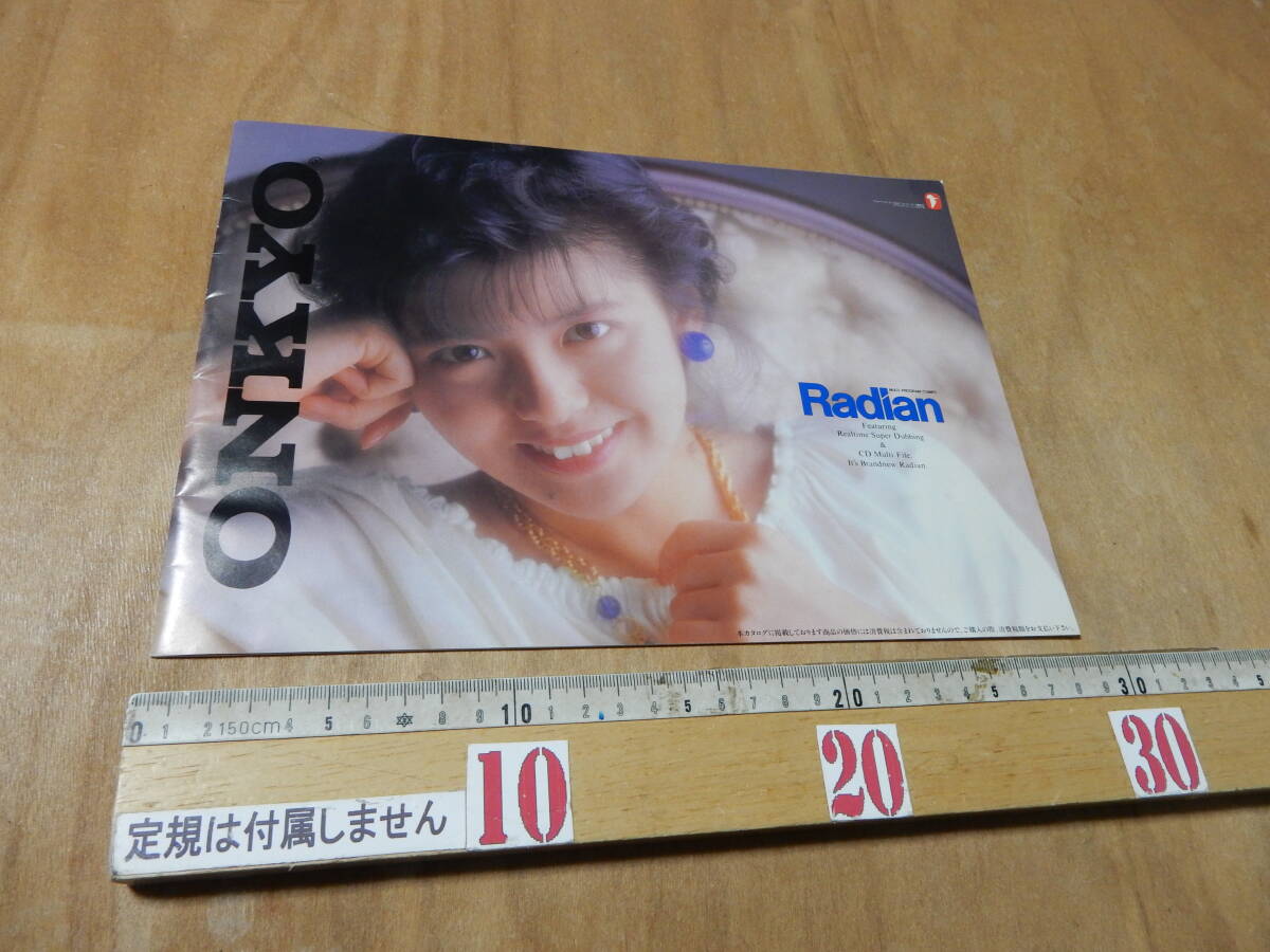 新品】21 未使用『 南野陽子 オンキヨー・ラジアン 宣伝用ポスター