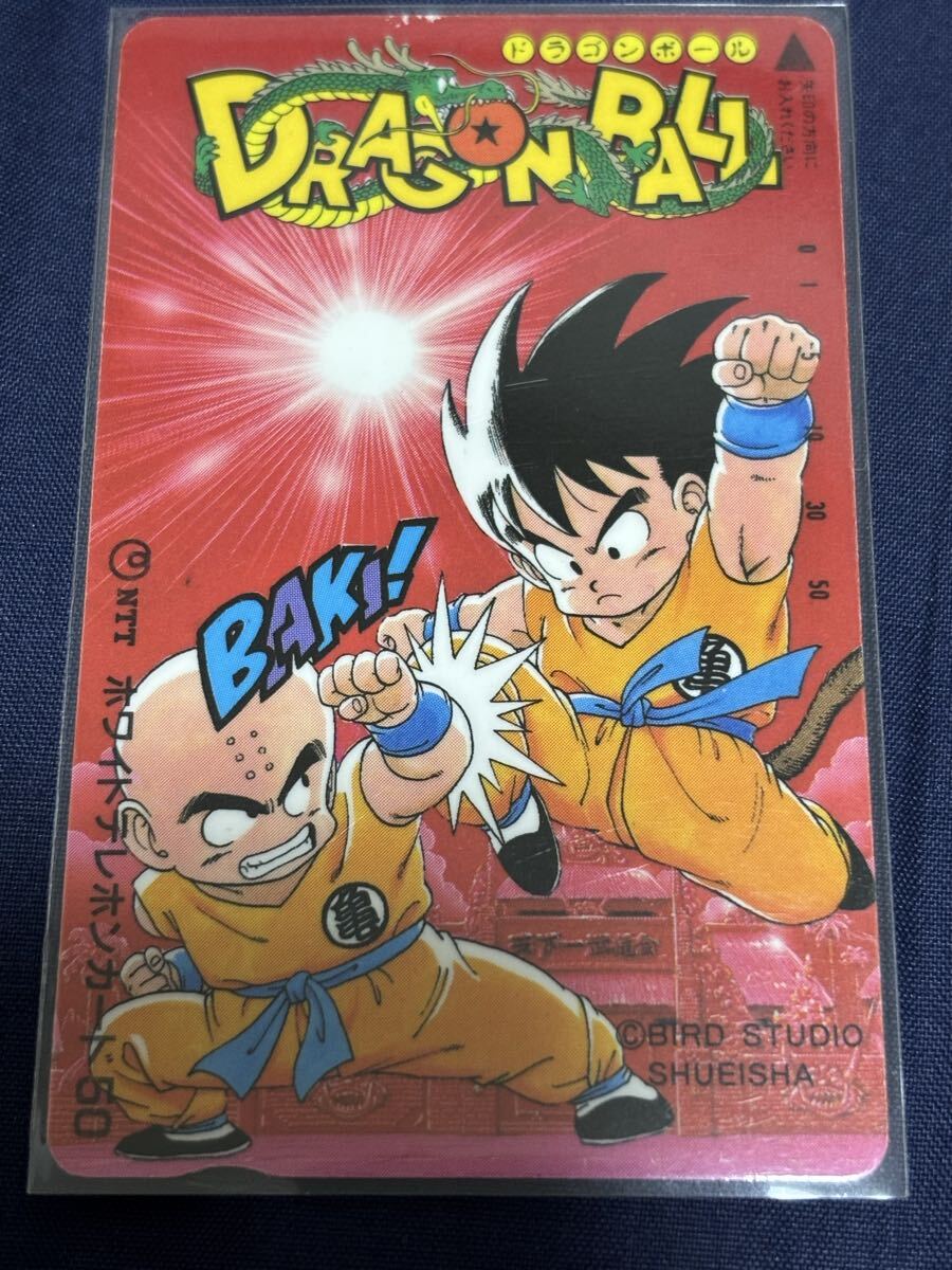 ☆ドラゴンボール同人誌☆ベジータ×ブルマ☆ベジブル ☆再録本 