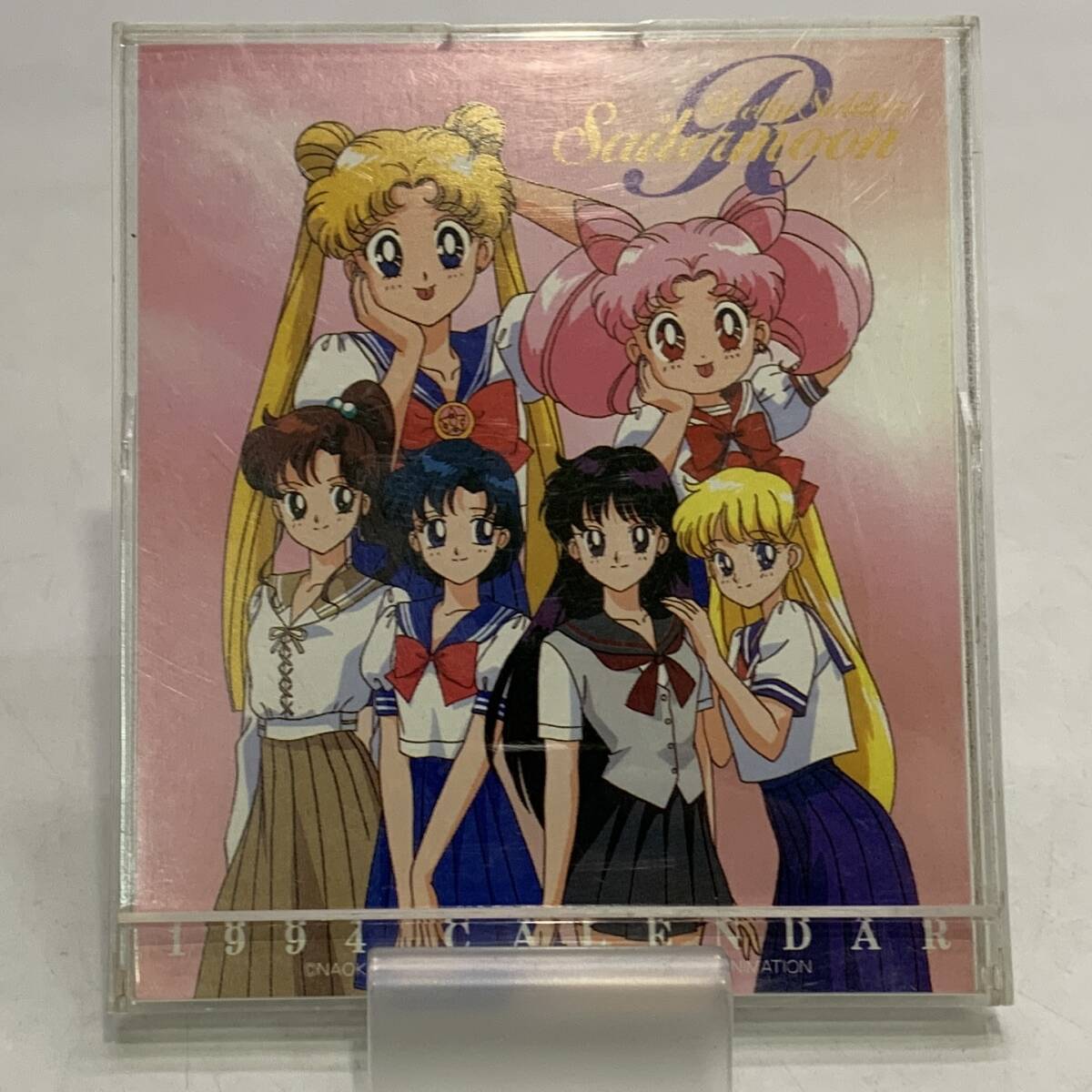 美少女戦士セーラームーン 1995 1996年 卓上カレンダー3点セット 武内