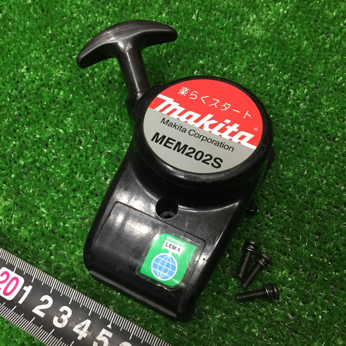 中古】makita マキタ エンジン草刈機 刈払機 パーツ 4st 4ストローク 