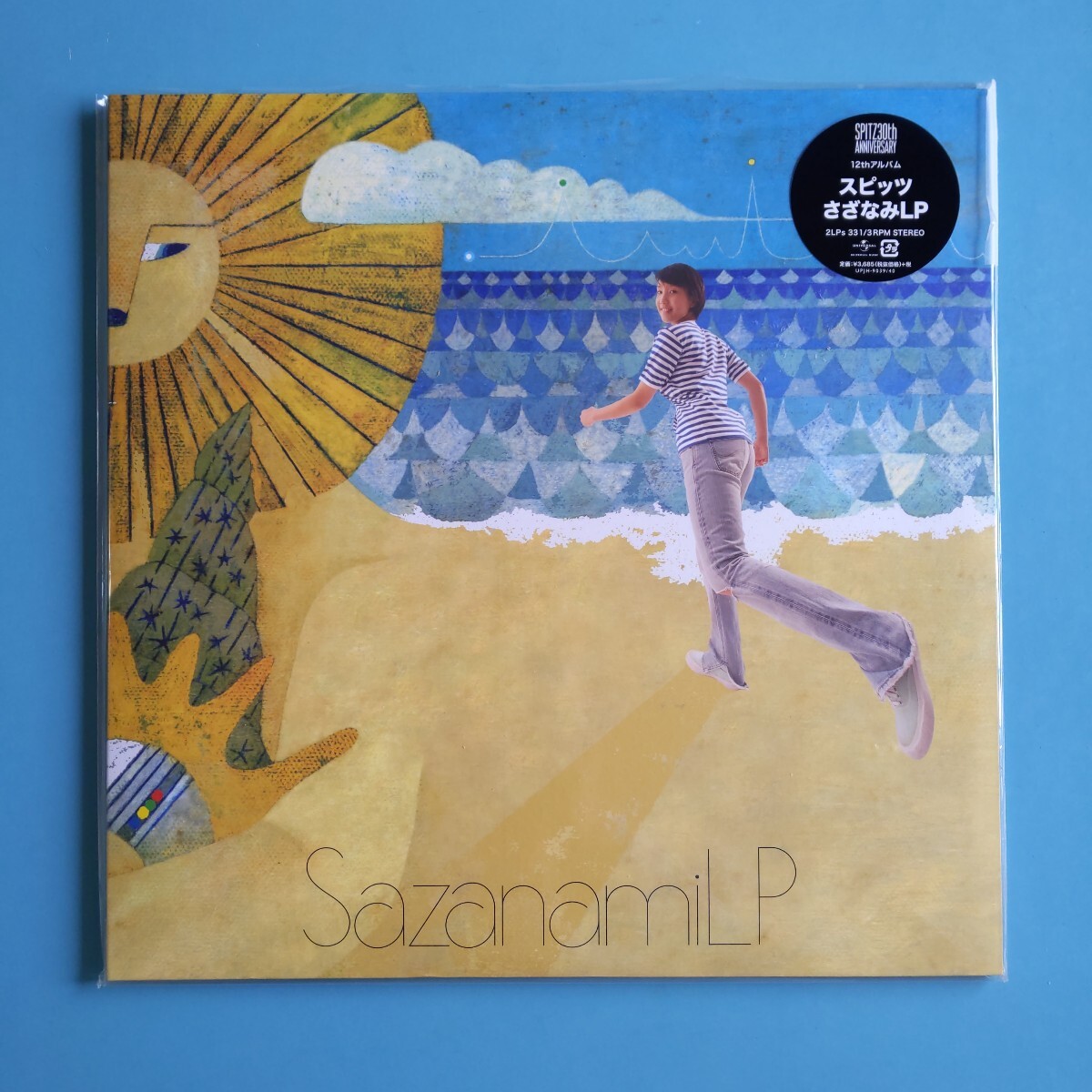 中古】☆即決落札☆スピッツ「三日月ロック」草野マサムネ/2003年