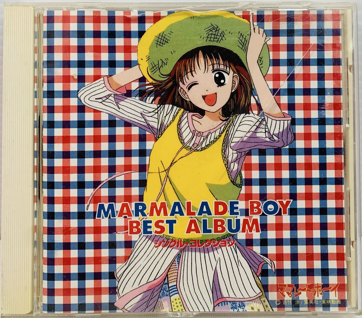 送料510円～1995年当時物!未使用!ママレードボーイ「好きだから