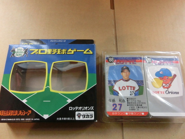 タカラ プロ野球カードゲーム 昭和56年 ロッテオリオンズ 水谷則博 中
