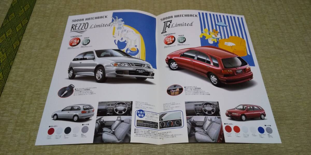 新品】日産 SR系VEエンジン SR16VE N1仕様 SR20VE 整備要領書 平成9年9