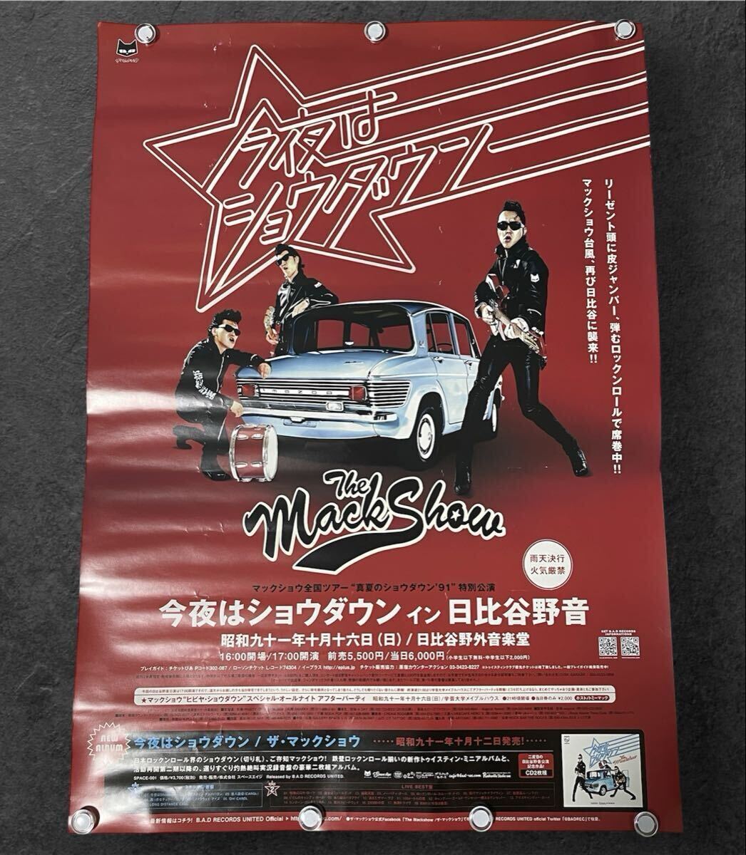 激レア　The Mack Show キャッツアイ THE MackShow マックショウ キャッツアイ サングラス コージーマック