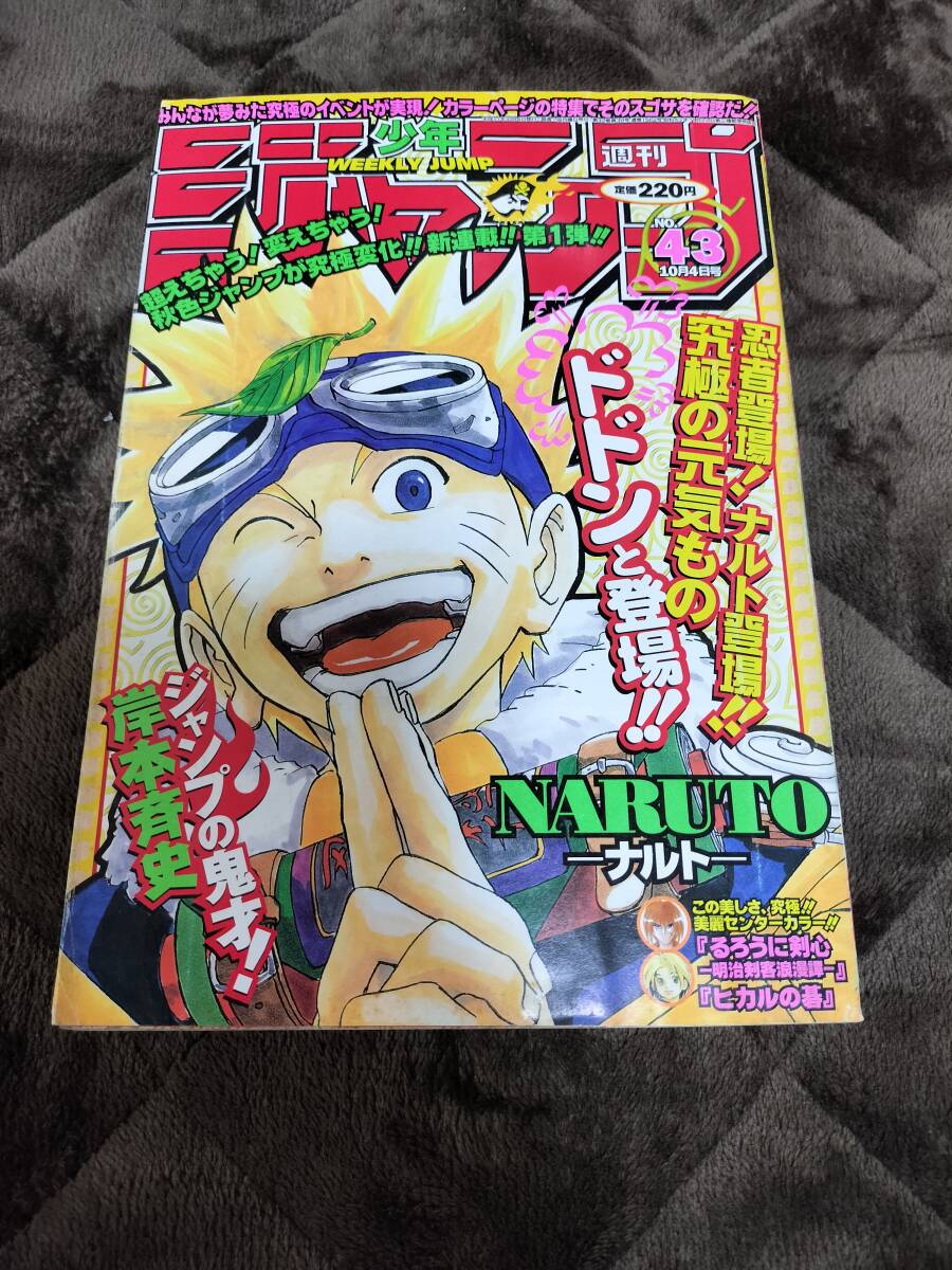 中古】NARUTOナルト 木の葉秘伝牌 未使用未開封品 ドンジャラ 麻雀の 中古】NARUTOナルト 木の葉秘伝牌 未使用未開封品 ドンジャラ 麻雀の