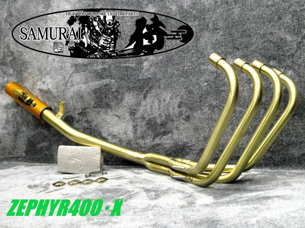 試作品 世界に1本 番長【真鍮】マフラー XJR400 / XJR400R 4HM用 50.8π