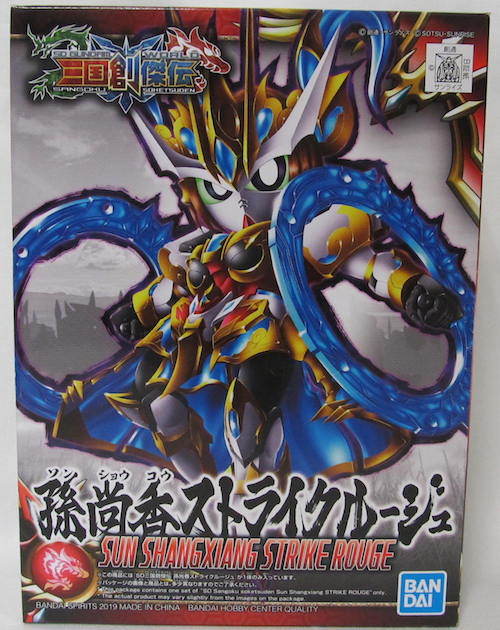 蜀 11-026 PT孫尚香 ソンショウコウ プラチナレア K+ 11弾