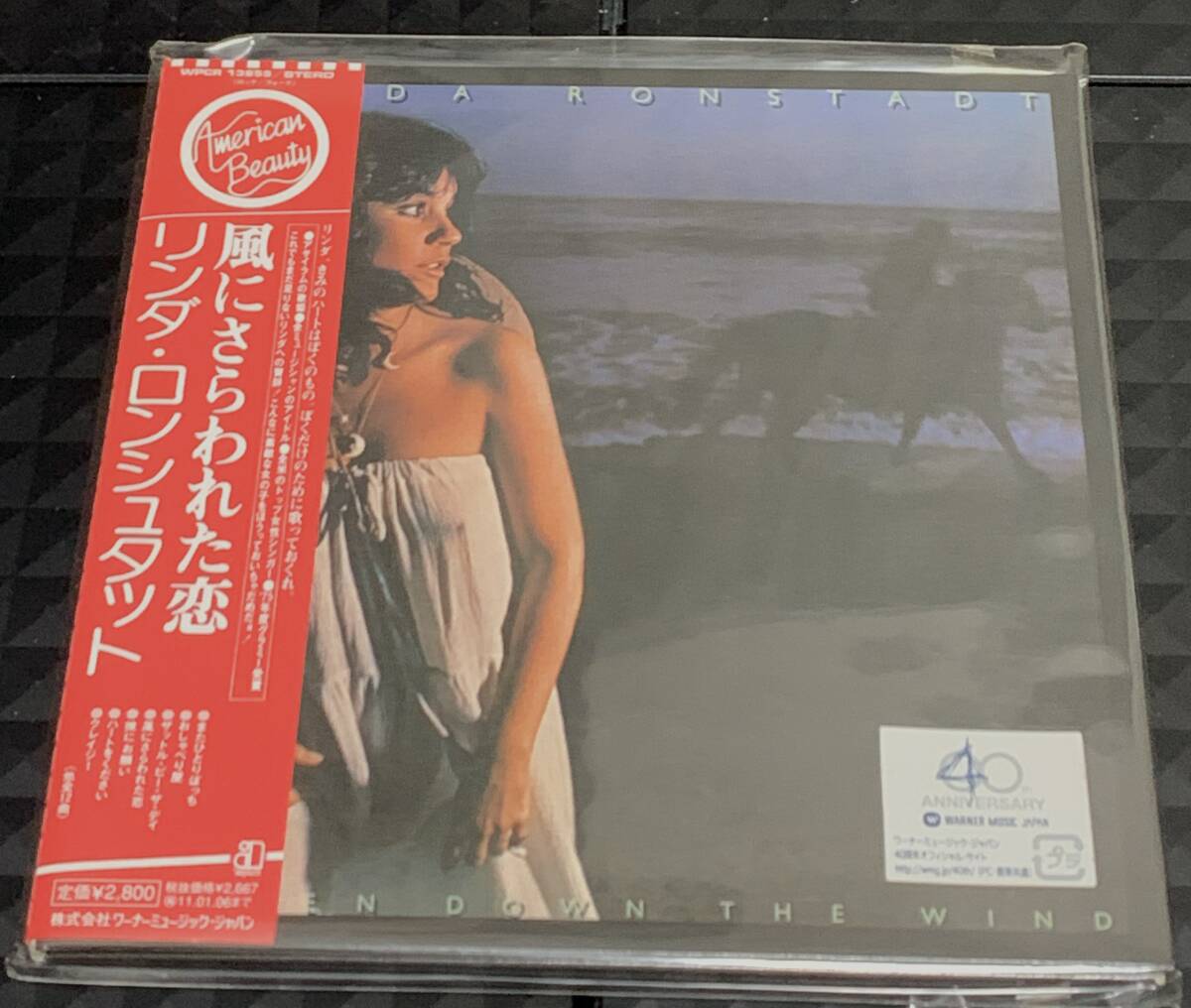 中古】EP LINDA RONSTADT/LOVE HAS NO PRIDE リンダロンシュタット/愛