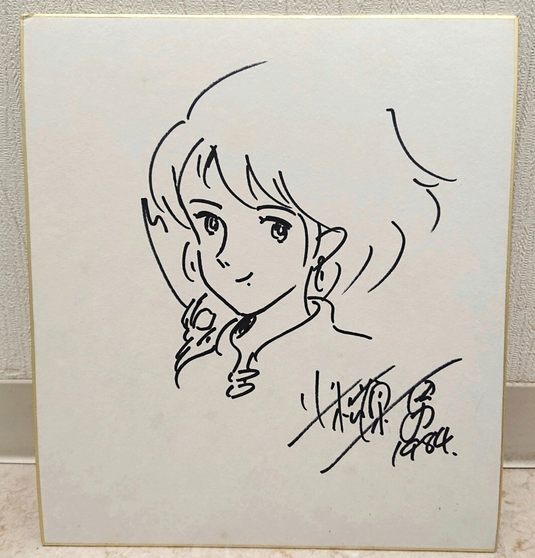 新品】宮崎駿 風の谷のナウシカ・もののけ姫 直筆サイン色紙 の落札