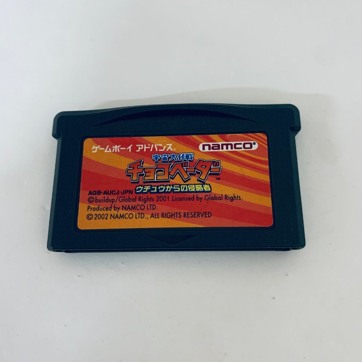 中古】チョコベーダー シークレット フィギュア 食玩 絶叫の実験台