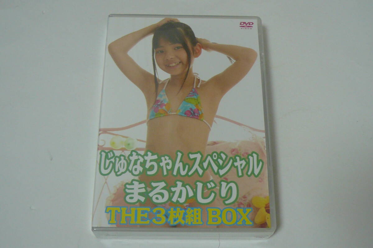 ちるちるvol.1 じゅなちゃん DVD の落札情報詳細 - Yahoo!オークション