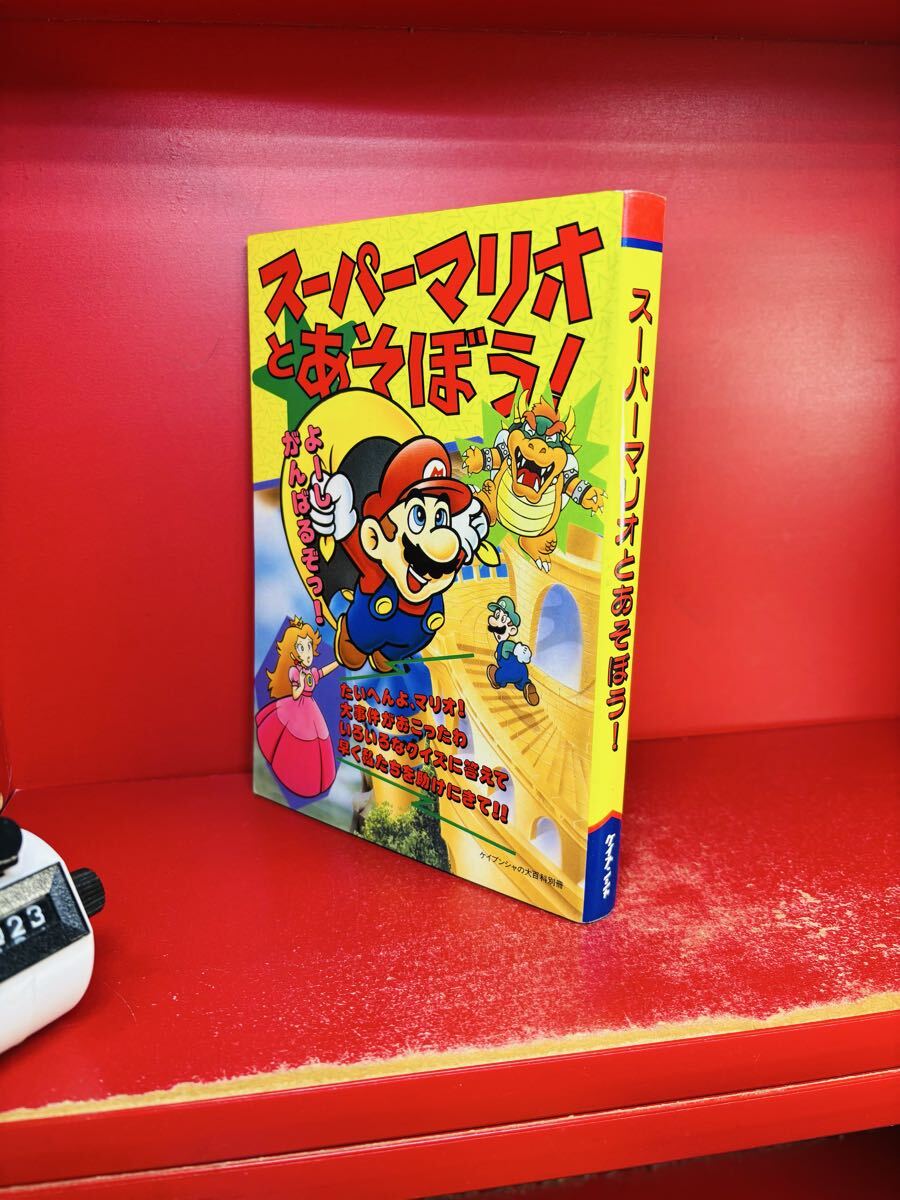 □全スーパーマリオ大百科□ ケイブンシャ 1994年の落札情報詳細