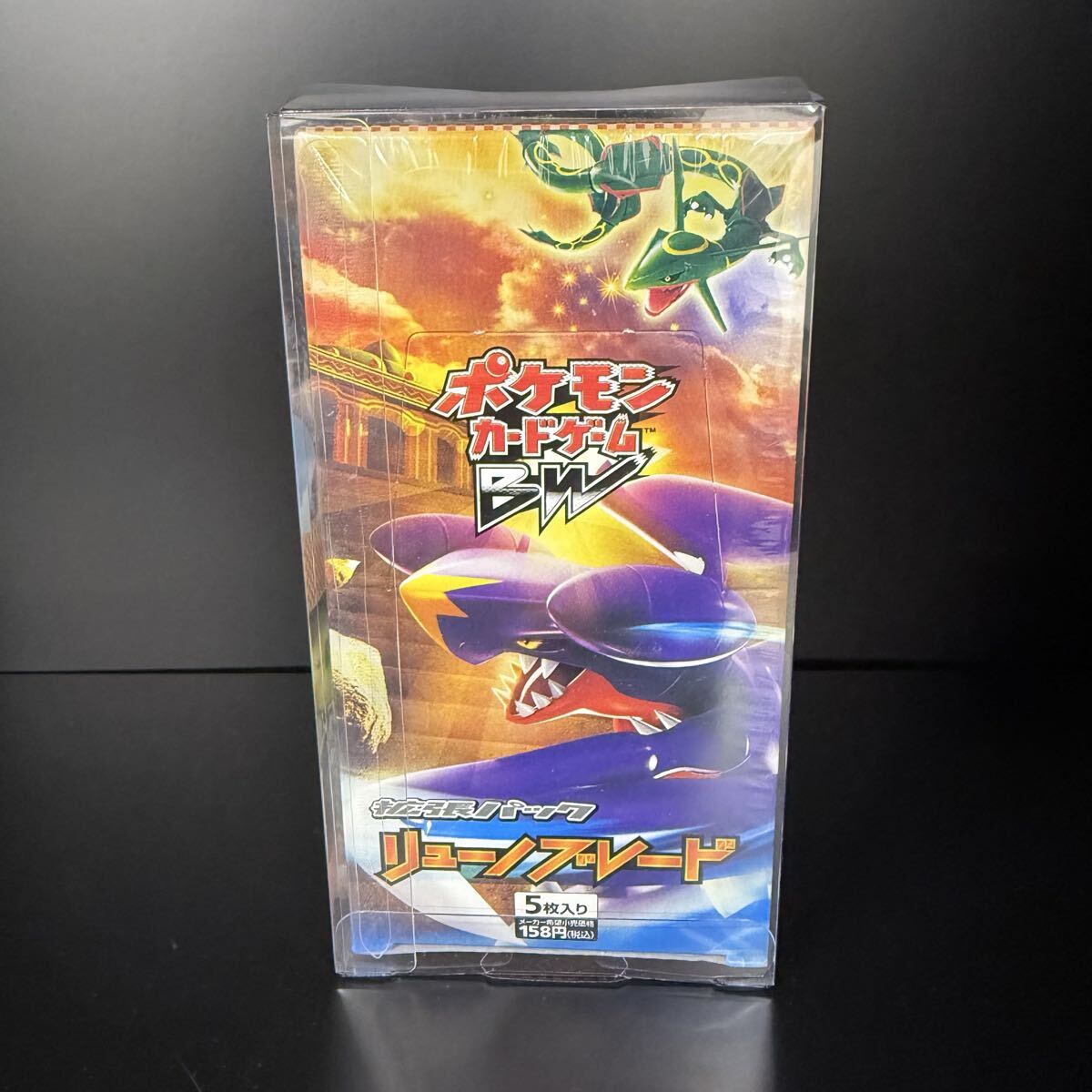 キュウコン sale for (Japanese) Holo Flash Red Xy8-Br: 027/059 EX Mewtwo 世界で59枚 リューズブラスト　リュノーブレイド PSA10 プロモ ポケモンカードゲーム