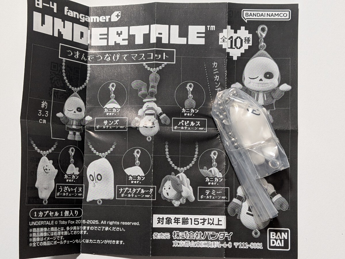 やや傷や汚れあり】29△100/【中古】UNDERTALE アンダーテール