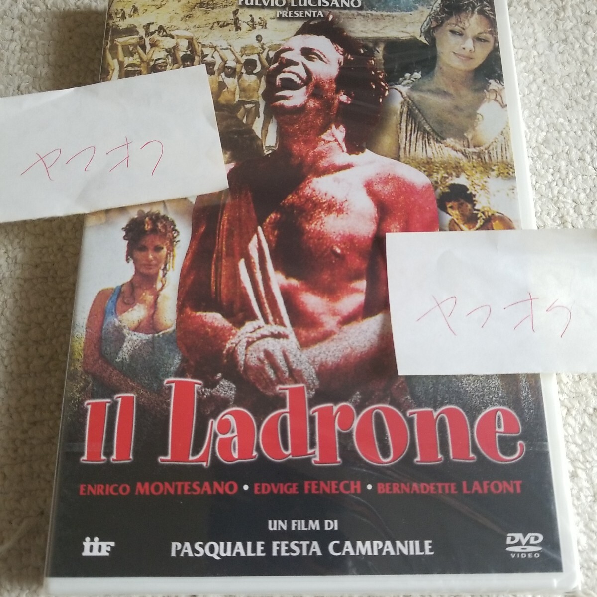 エドウィジュ・フェネシュ・エロチカ・ポリス・トリプルBOX**のDVDの