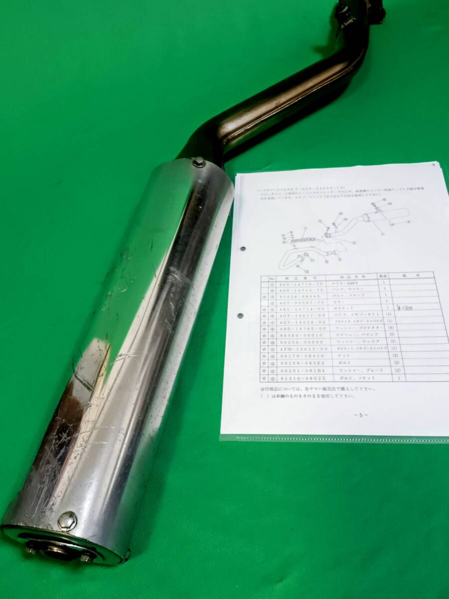 TT250R レイド等 4GY-W0795-01キックセット 楽天市場】tt250r（パーツ
