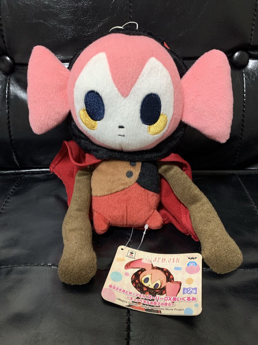 魔法少女まどか☆マギカ まどマギ 一番くじ B賞 お菓子の魔女 シャル