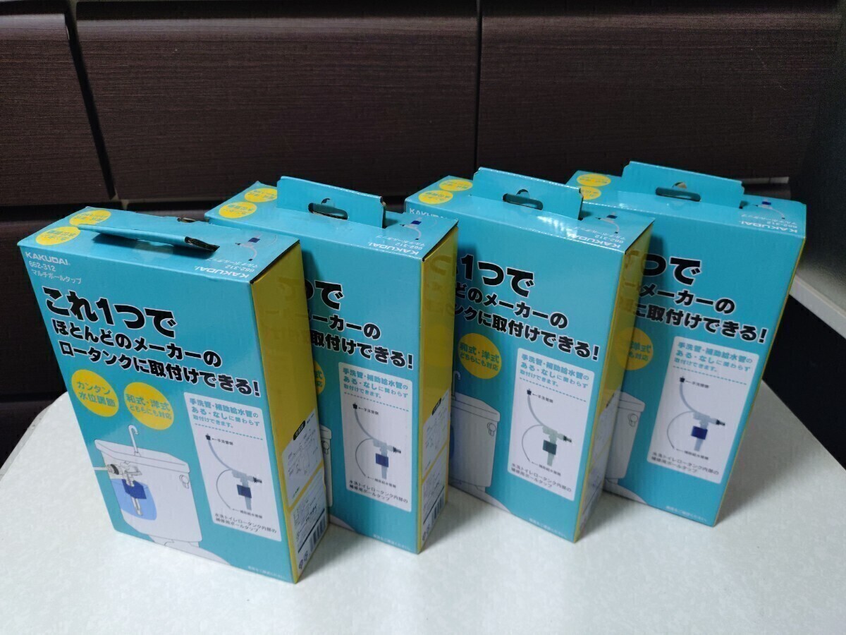 KAKUDAI カクダイ キッチンライフ 流し台用ホース ねじ込み式40 長さ 