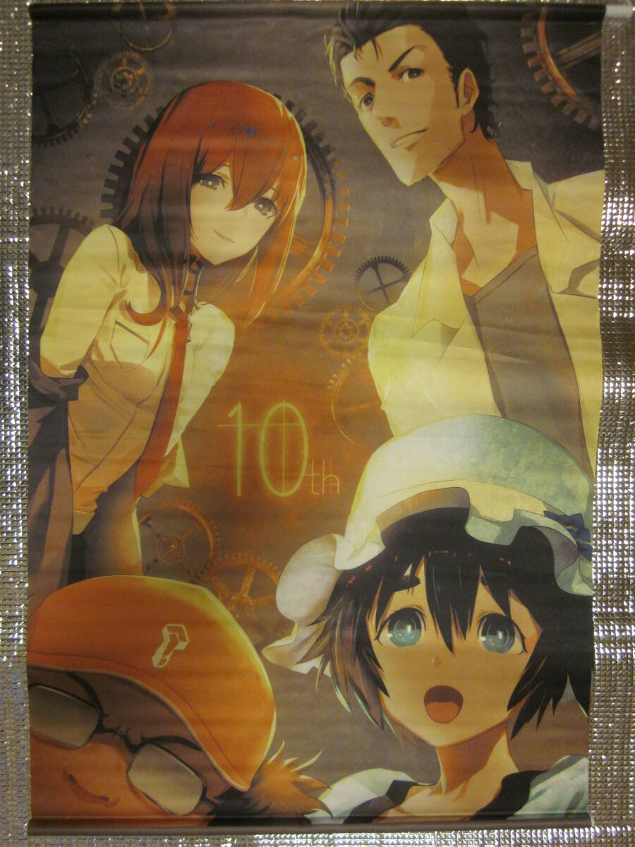 新品】STEINS;GATE 10th ANNIVERSARY 10周年記念スタンプラリー 