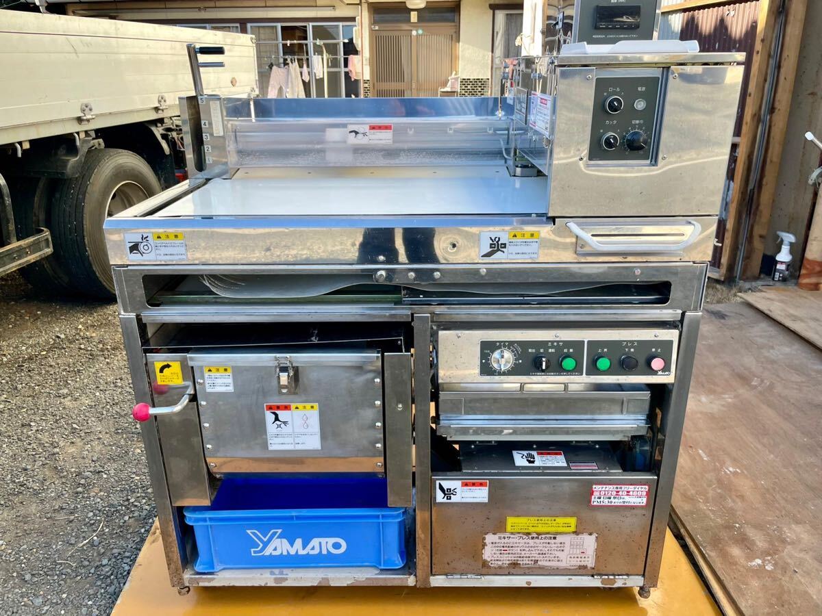 中古】YAMATO-HUMAN ヤマトスポーツ プログラム 電動ウォーカー ルーム