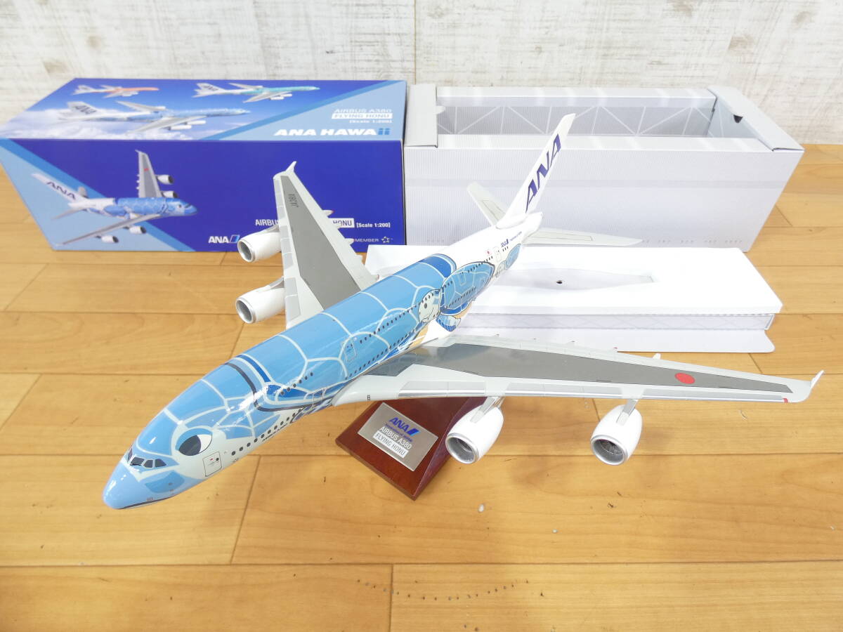 訳あり ANA フライングホヌ 1号機 A380-800 JA381A av 【公式通販】