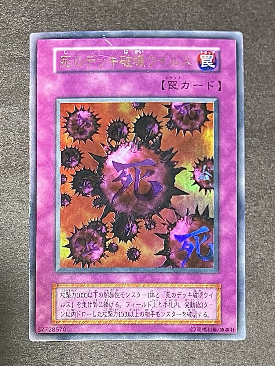 ☆遊戯王 デュエルモンスターズ vol.2 チラシ 高橋和希 1999年 販促品