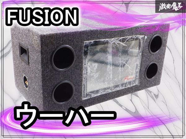 新品】新品未使用 FUSION フュージョン サブウーハー ウーファー FSN