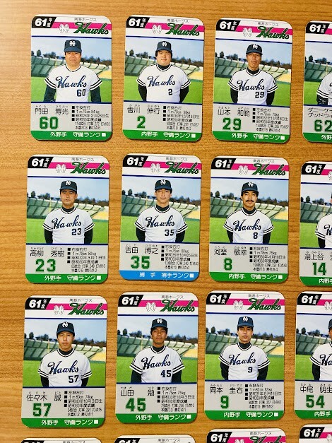 タカラ プロ野球カード 57年度 南海ホークス 欠品無し - メルカリ 24枚