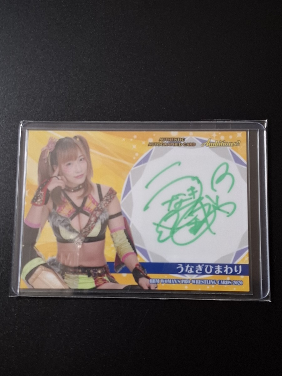 新品】スターダム 直筆サイン入り ポートレート ウナギ・サヤカ 会場