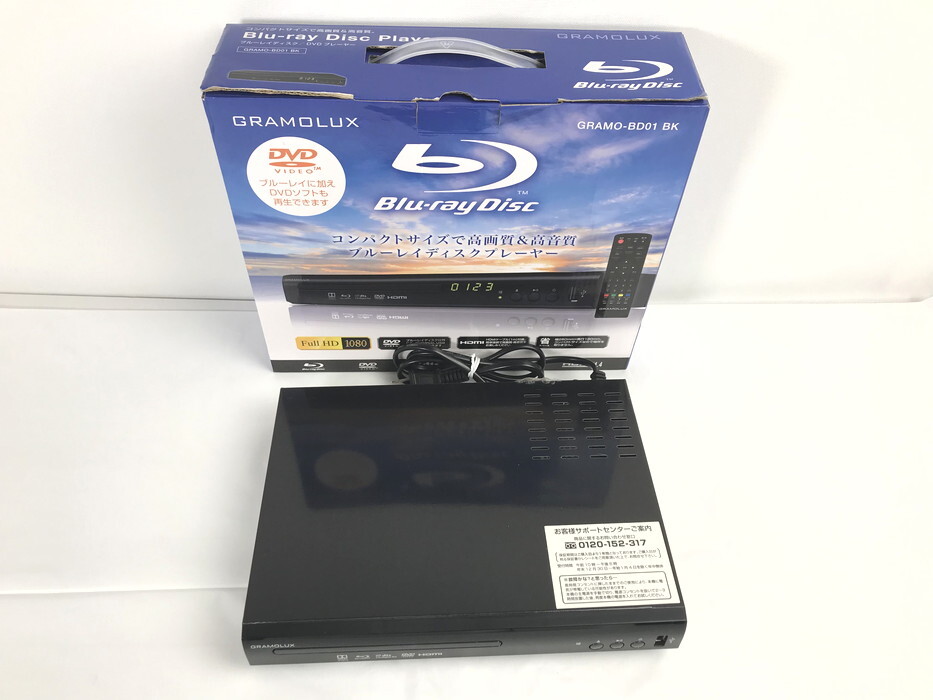 ☆美品☆GRAMOLUX ブルーレイ BDプレーヤー GRAMO-BD01用リモコン 送料