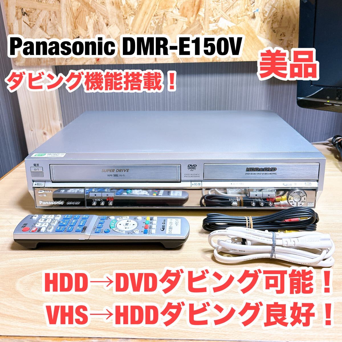 34NVM Panasonic/パナソニック S-VHSデッキ NV-FS65 ビデオデッキの