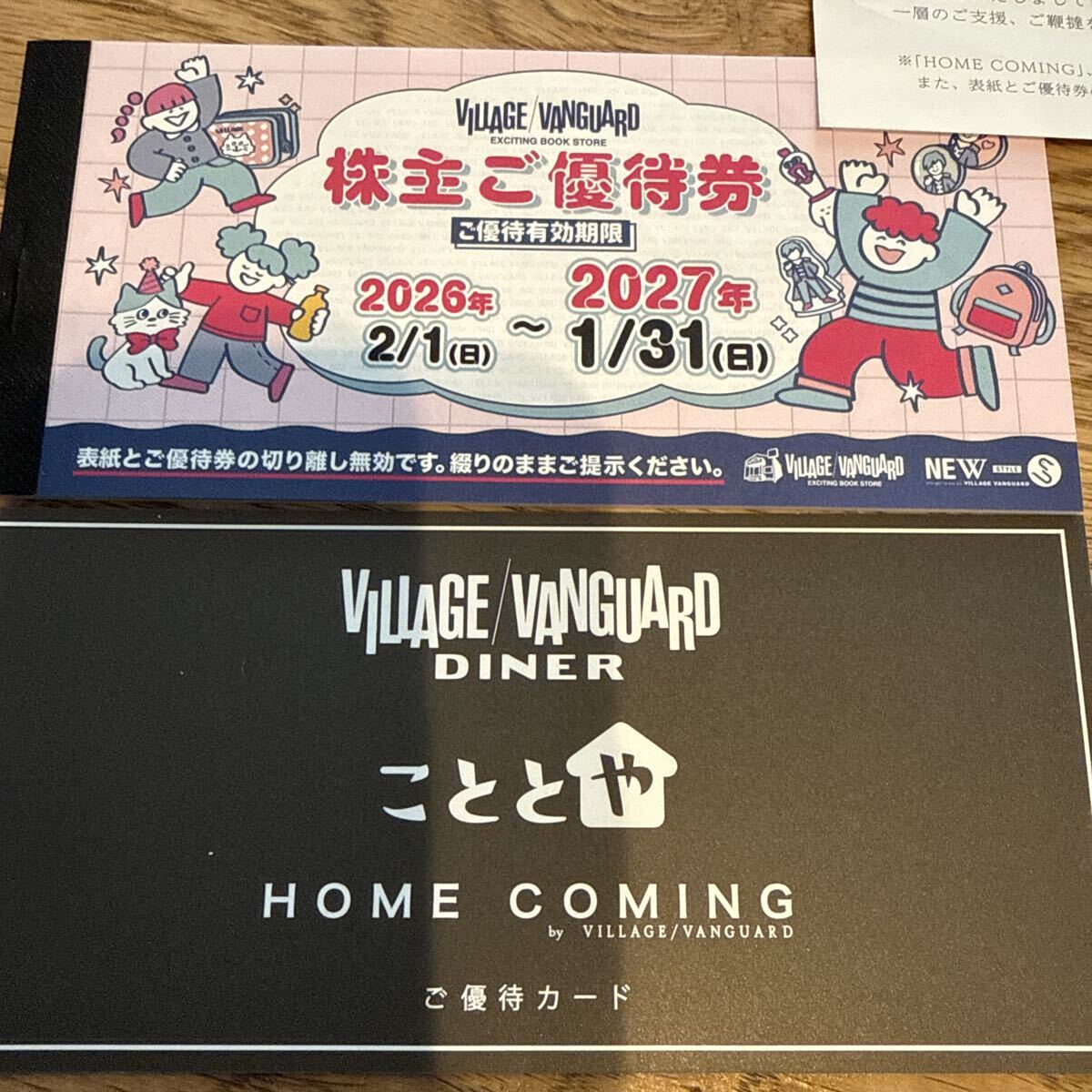 数3 銀魂 土方十四郎 ヴィレッジヴァンガード ヴィレヴァン ヴィレバン 