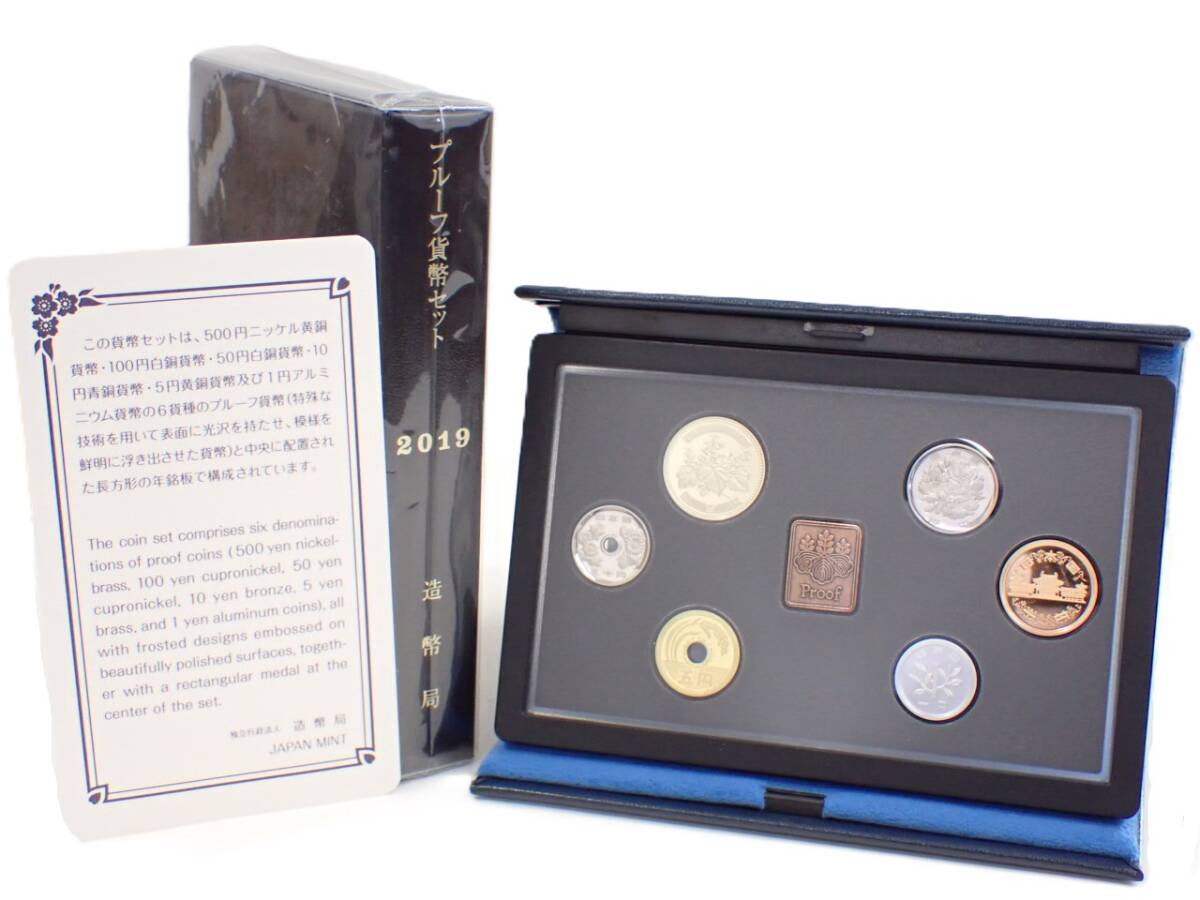 ◇ 令和 平成31年 100円 5枚セット 硬貨 貨幣 希少 日本銀行 レア 記念