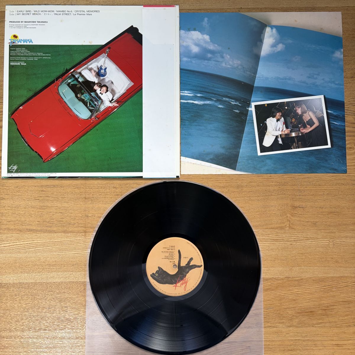 Kitty R Records Japan 【やや傷や汚れあり】帯ありLP/高中正義/『T-Wave』/Kitty Records(MKF 1063)/ジャズ/レコード/record ...
