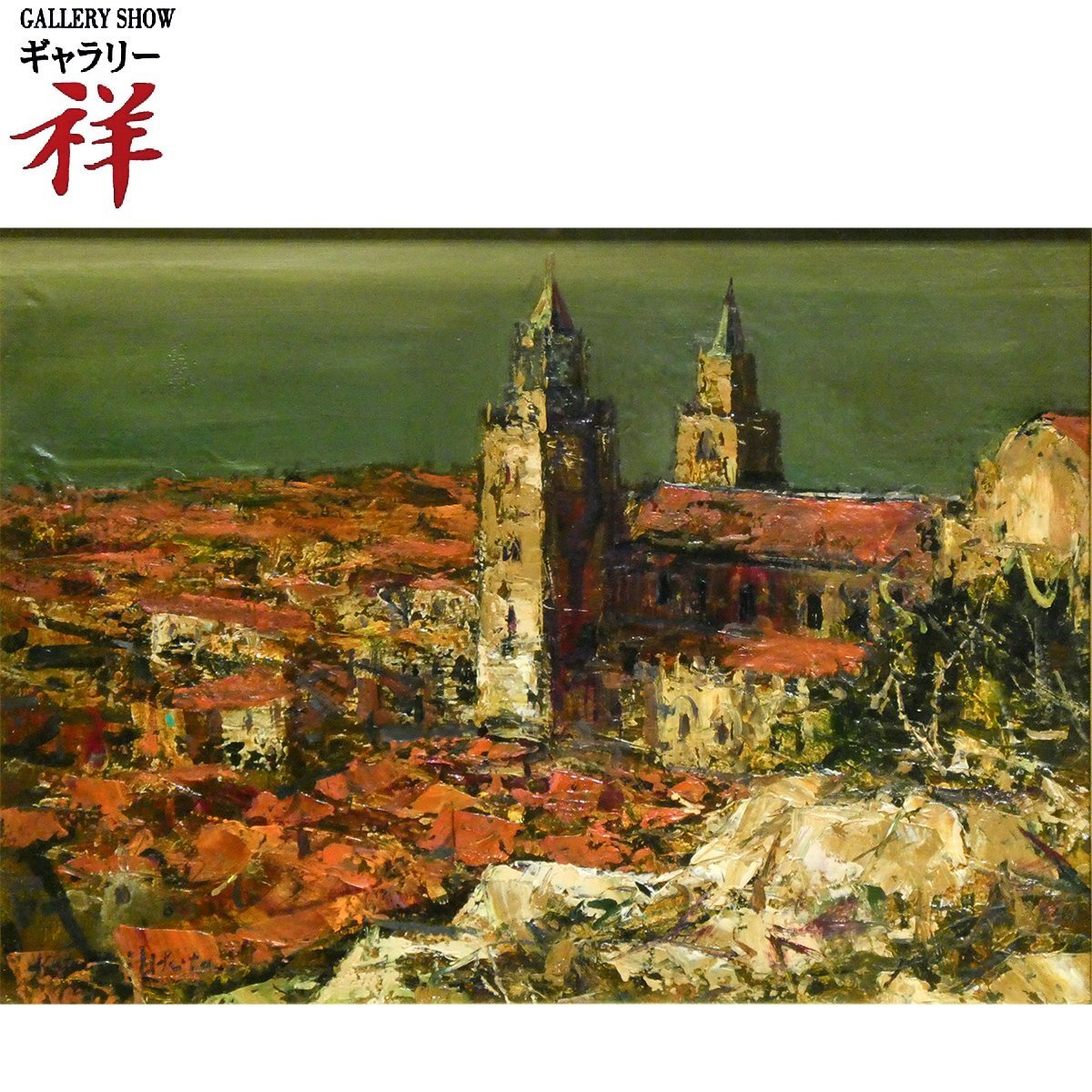 堀友三郎染色画集 【公式通販】